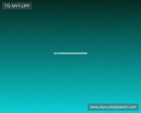 掌握K8视讯大厅世界杯直播操作流程,轻松享受高清赛事体验 掌握K8视讯大厅世界杯直播操作流程,轻松享受高清赛事体验